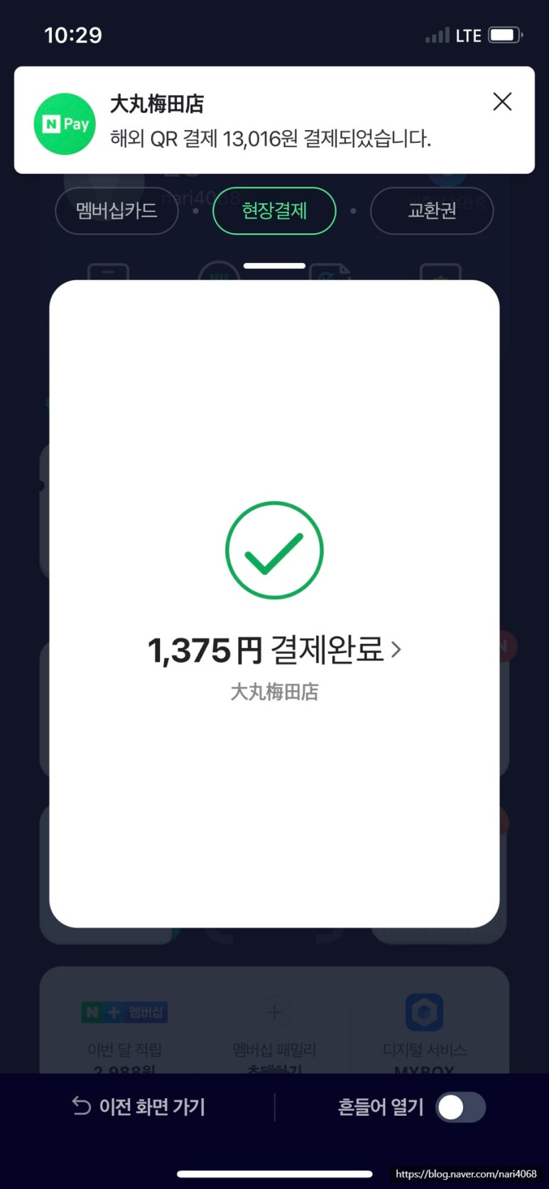 하나자유여행 이미지