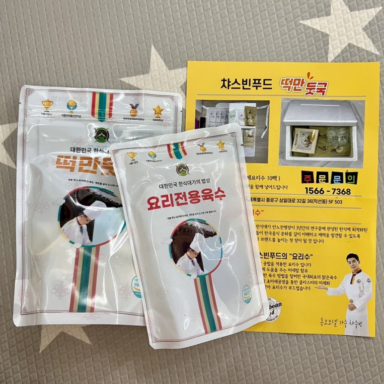 씨제이제일제당(주) 남원공장 이미지