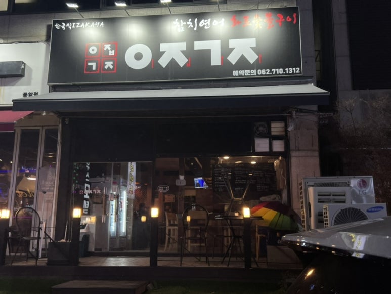 이집가자 이미지