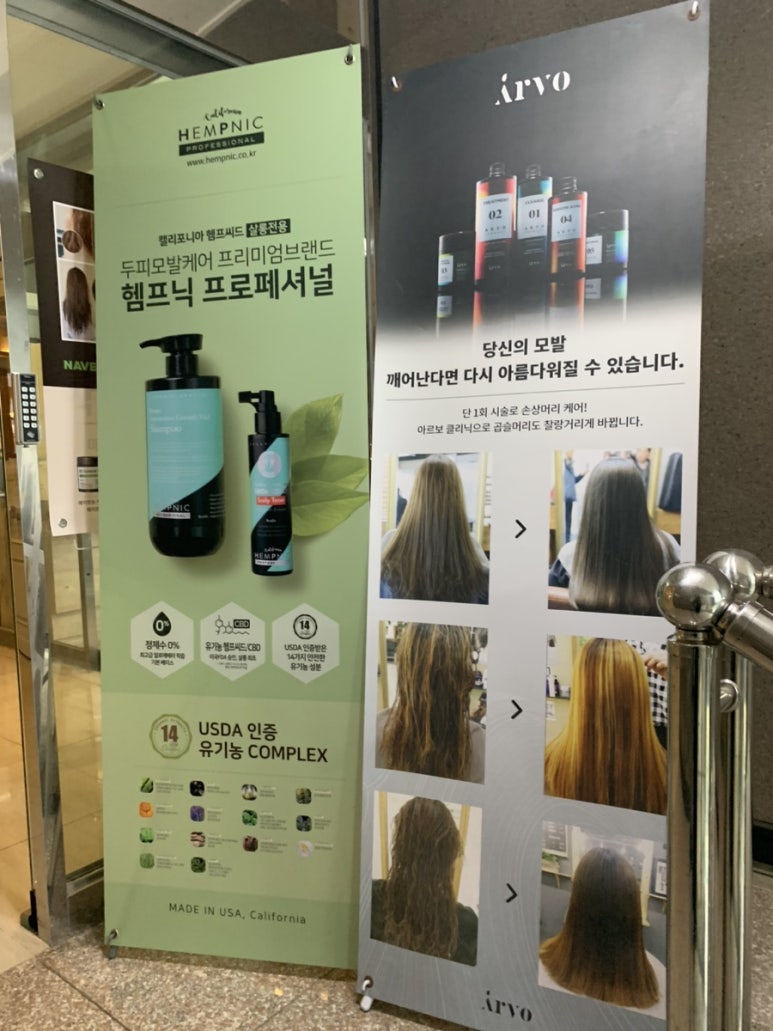 까꼬보꼬미용실 이미지
