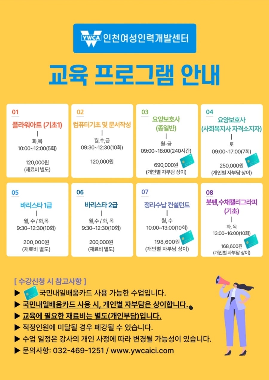 대중인력 이미지