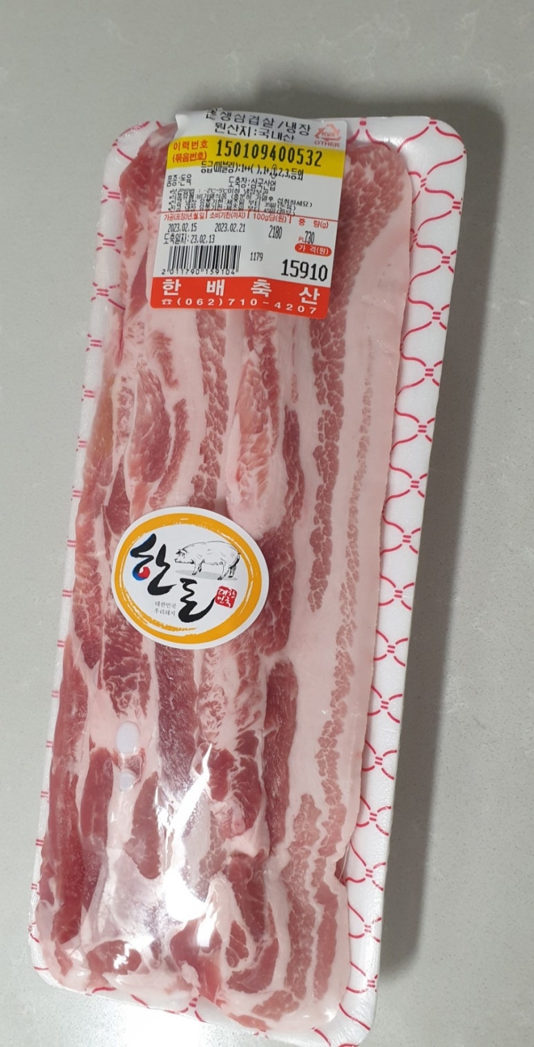 자이축산 이미지