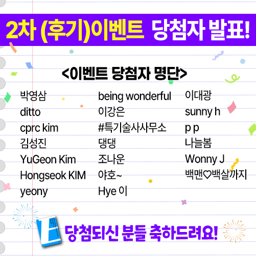 특기술사사무소 이미지
