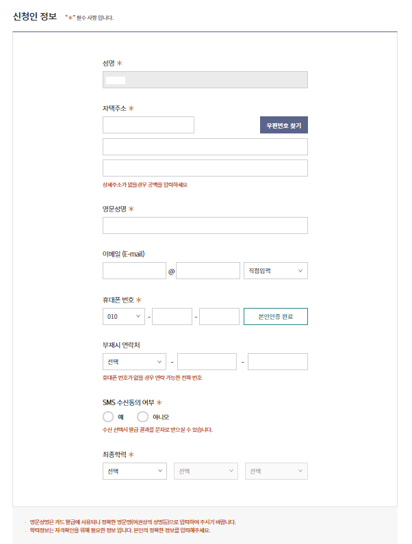 삼송간호학원 이미지