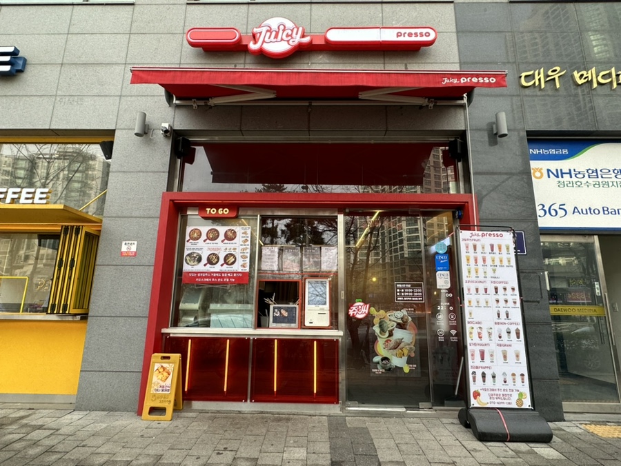 쥬씨프레소 청라호수공원점 이미지