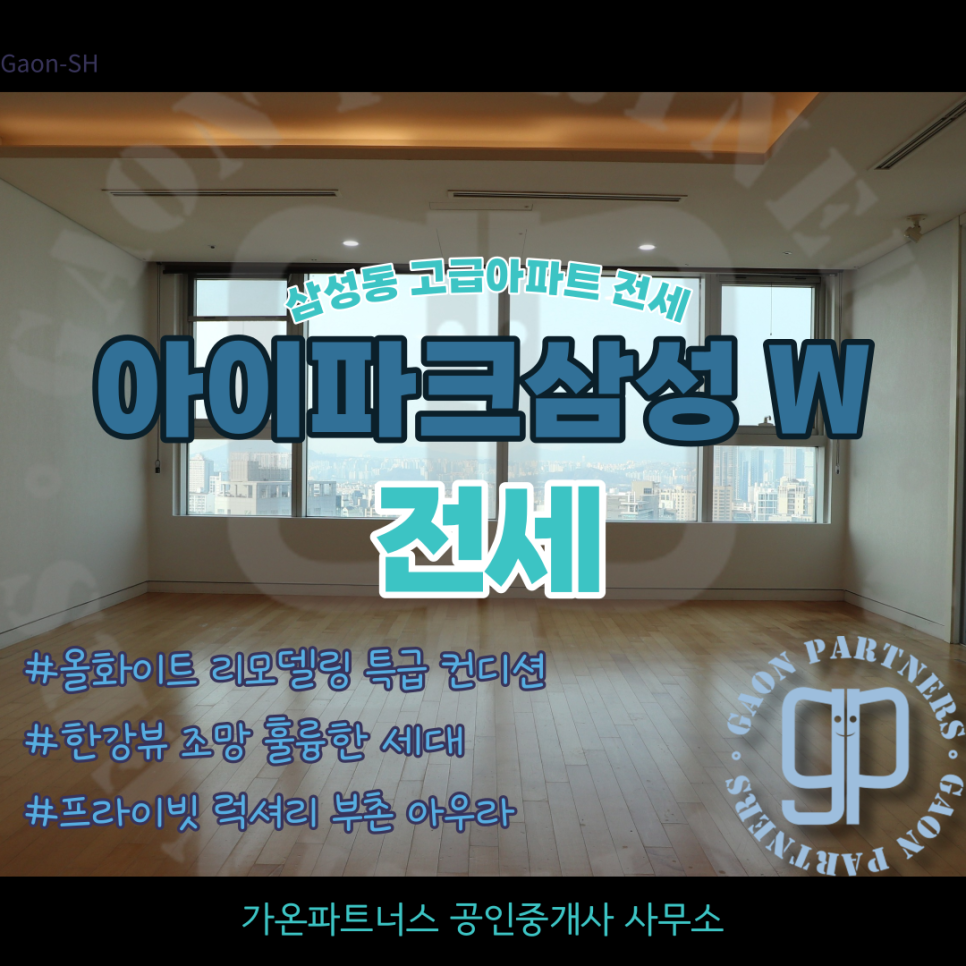 웨스트뷰파트너스 이미지