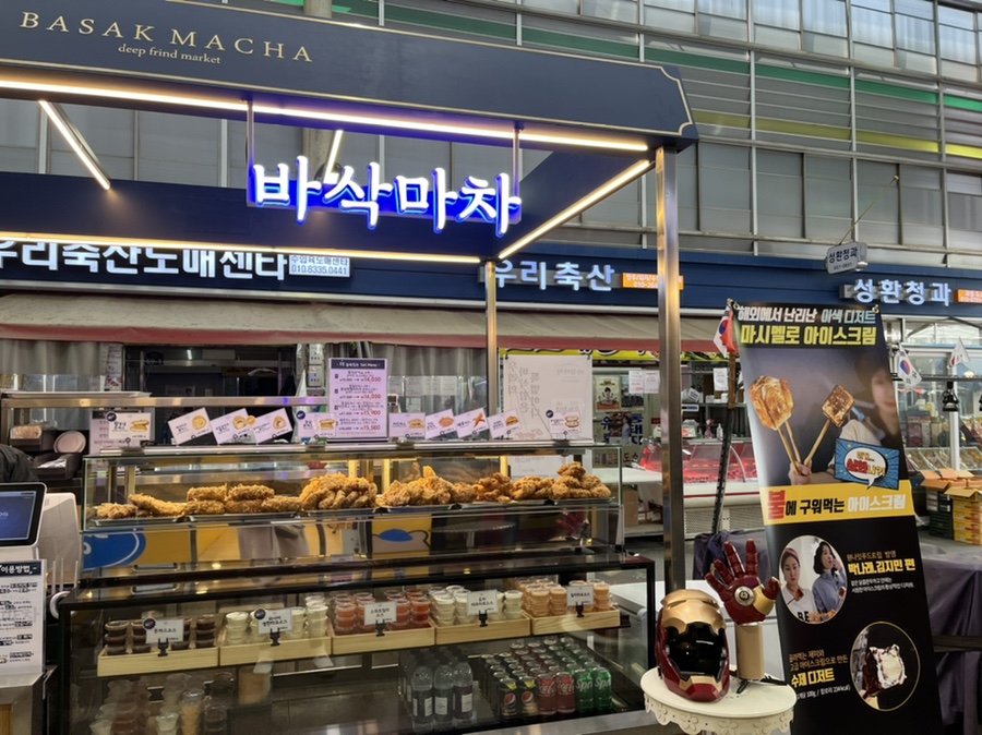 바삭마차평택통복 이미지