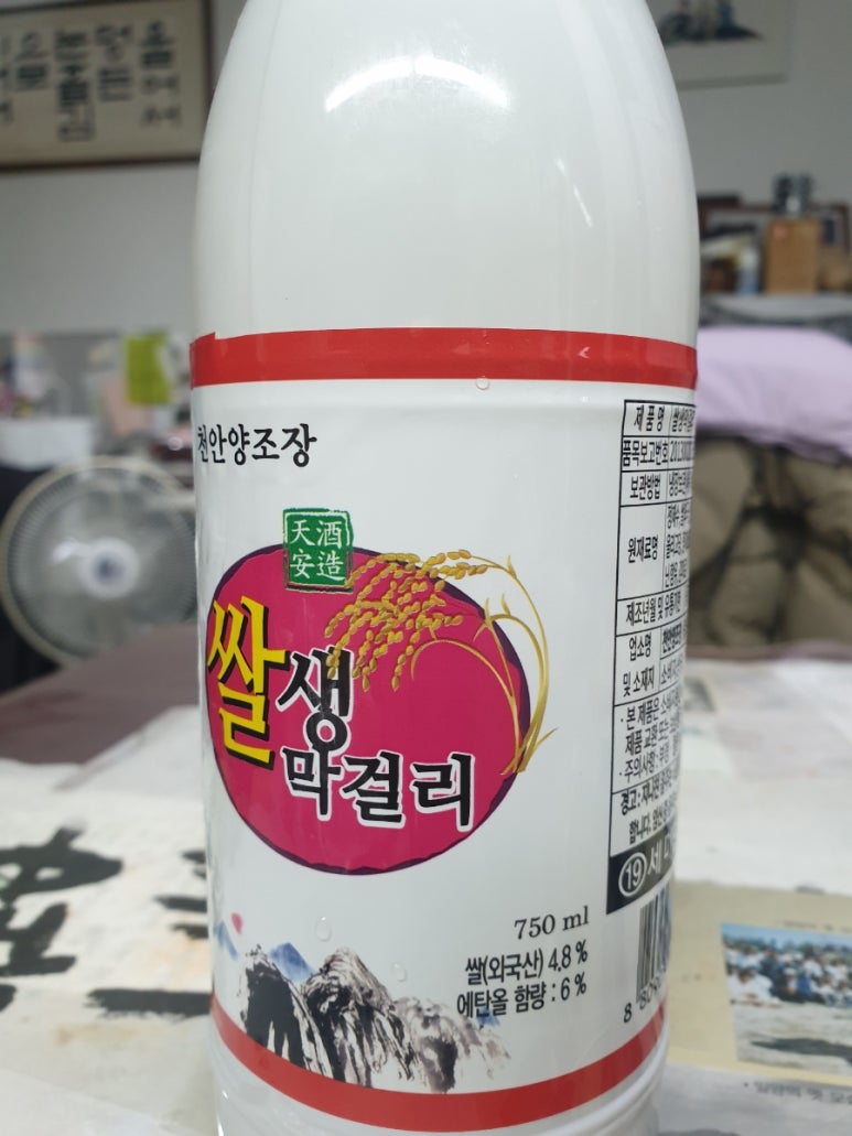 동천안농협 하나로마트 이미지