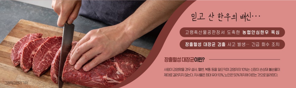 축산물공판장 이미지