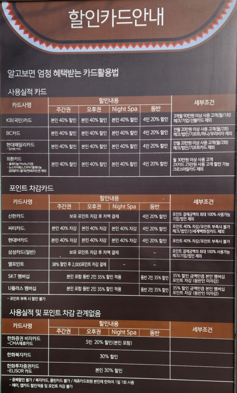 워터피아리조트 이미지