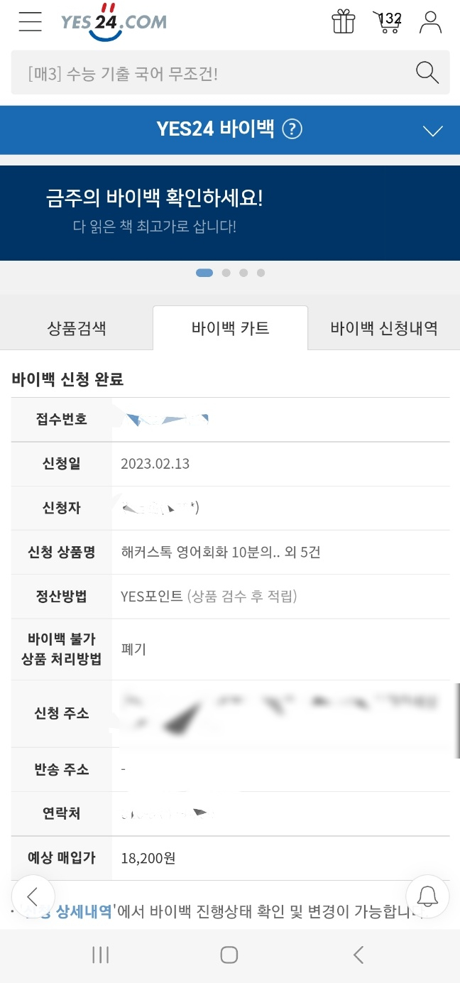 미테크 이미지