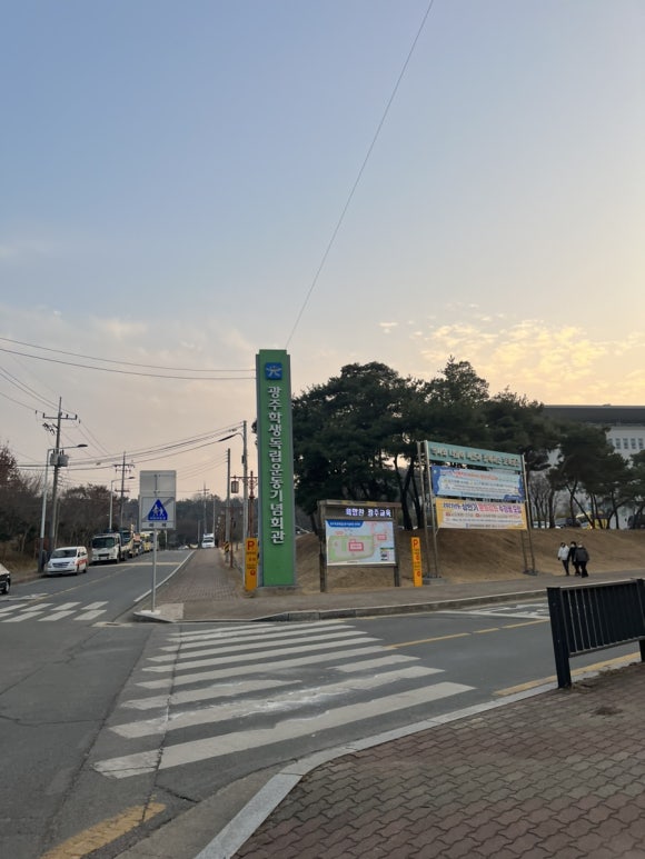 정직유부화정점 이미지