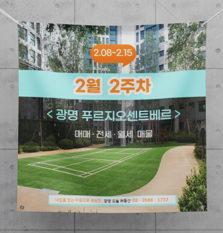 시립푸르지오자이1어린이집 이미지