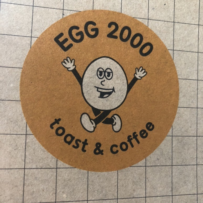 에그2000 예산점 이미지