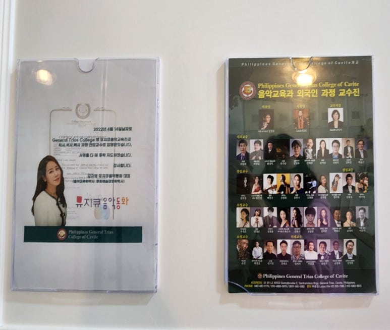 뮤지큐음악동화&뮤직센터 이미지