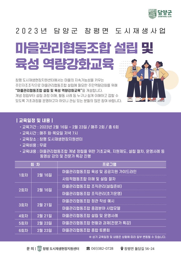 강화마을협동조합 이미지