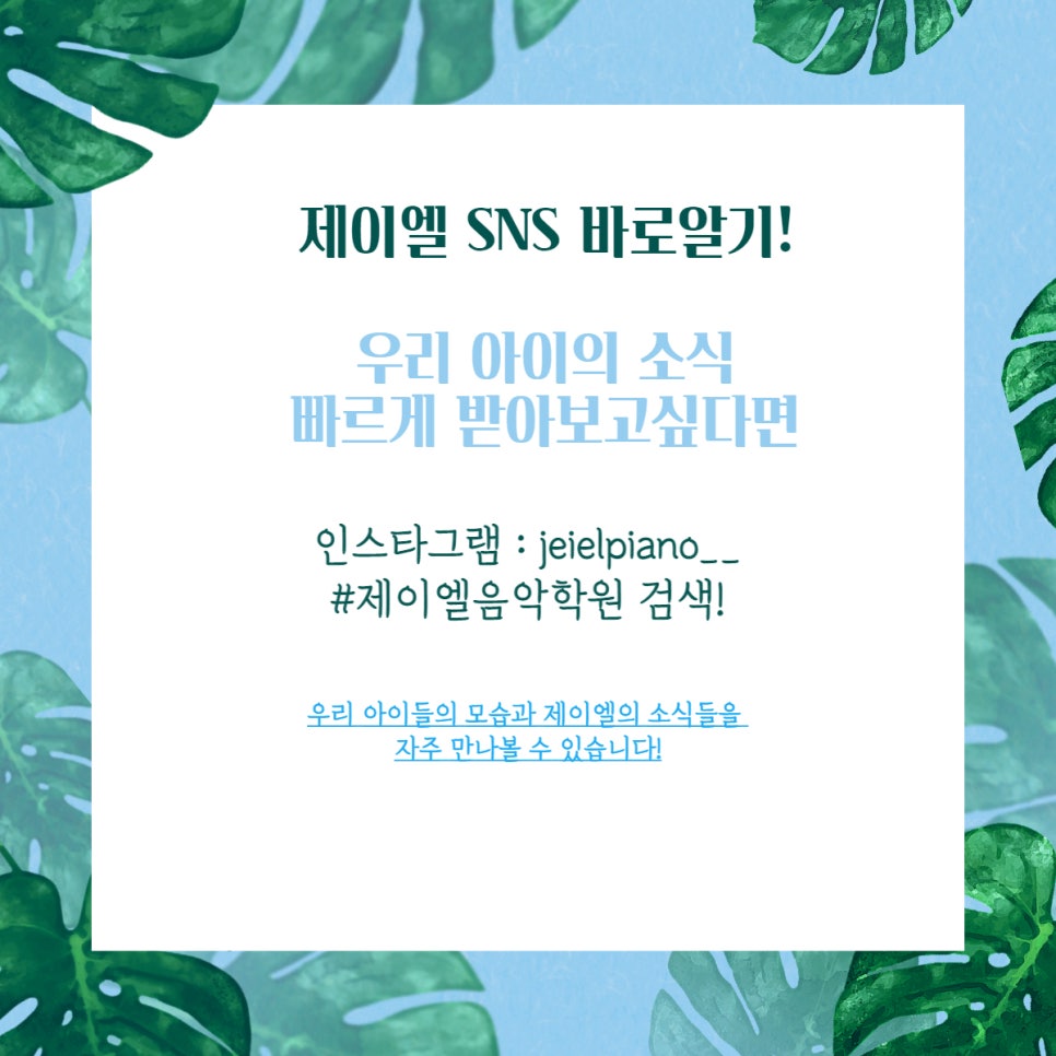 제이엘프라임 이미지