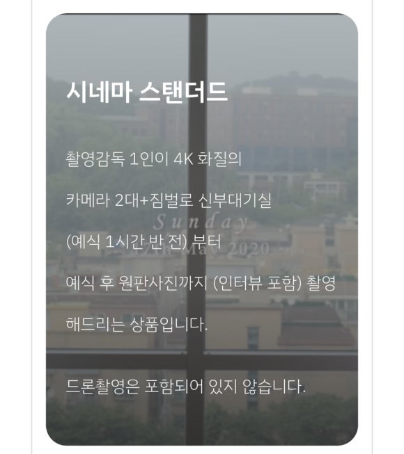 더그레이스(THE GRACE) 이미지