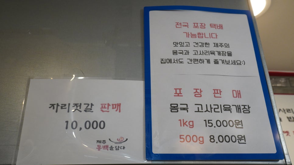 제주동백을담다 이미지