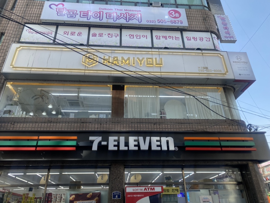 세븐일레븐부평점 이미지