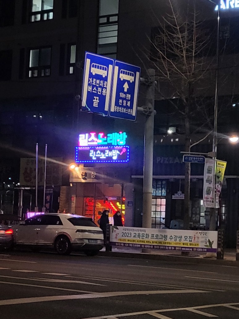 샴푸노래연습장 이미지