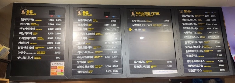 빽다방신림역 이미지