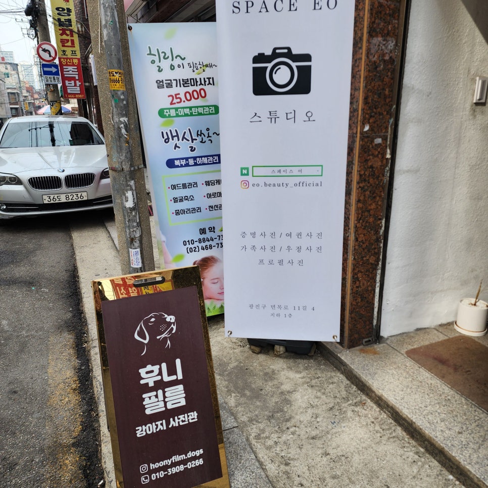 후니필름 이미지