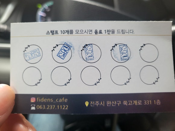 피덴스커피 이미지