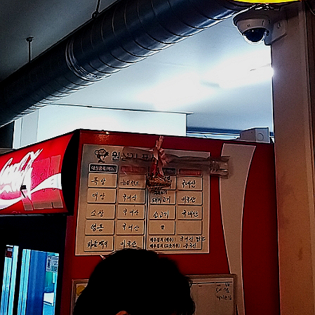 대원양곱창 이미지