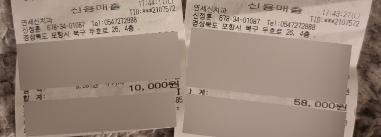 신치과의원 이미지