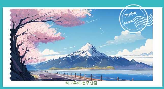 도우미항공투어 이미지