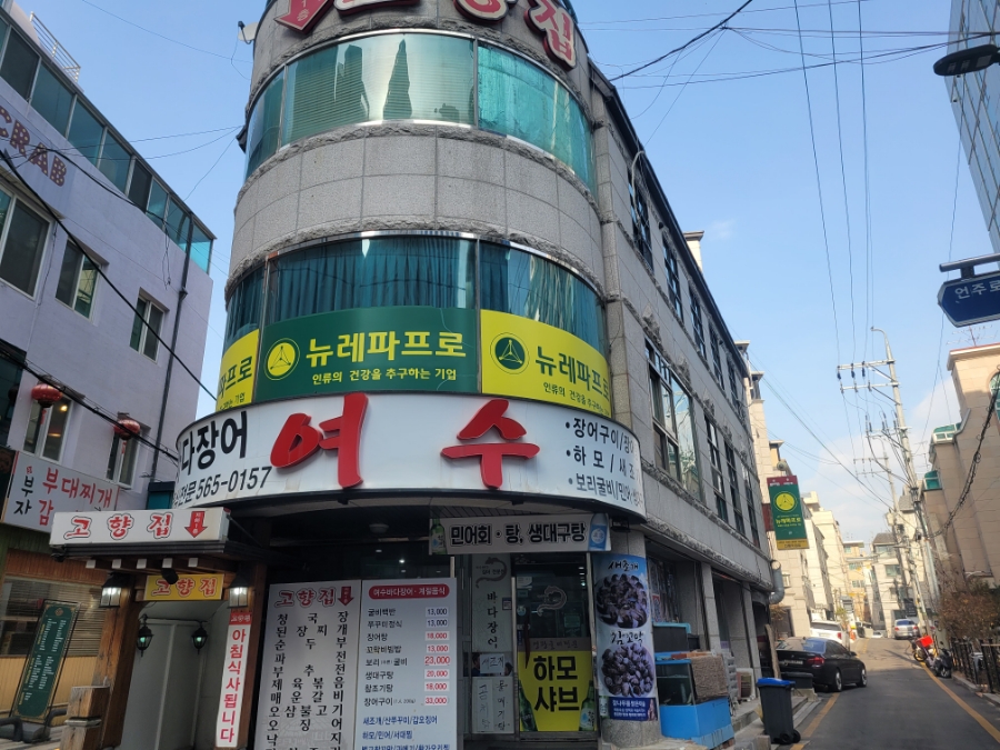 래쉬킴 이미지
