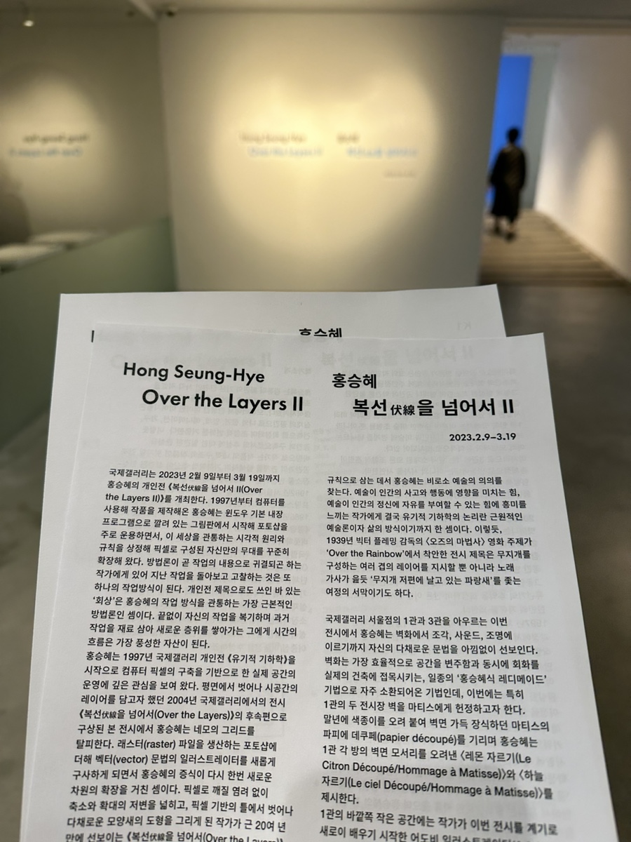 갤러리II 이미지