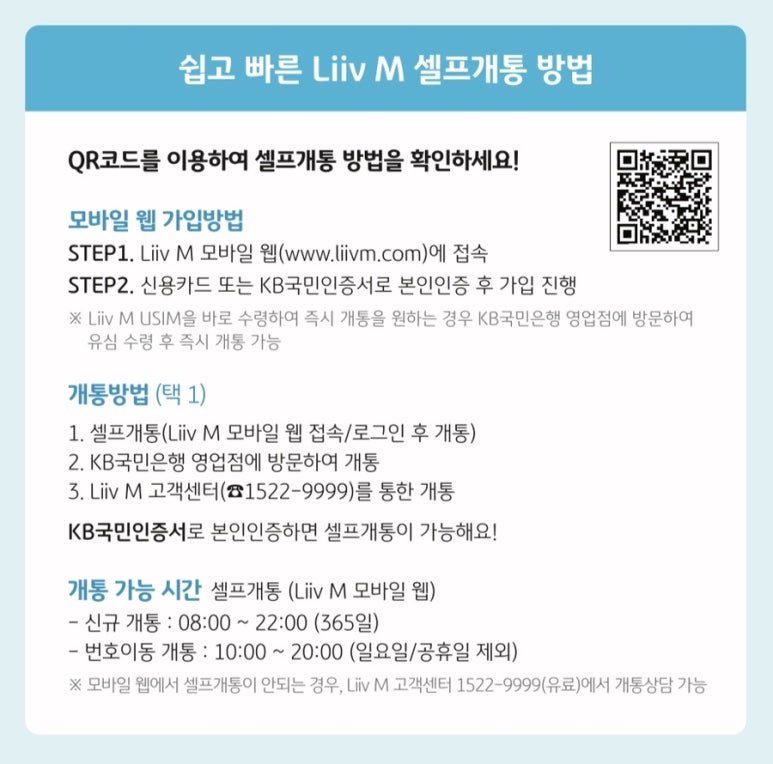 엠정보통신 이미지
