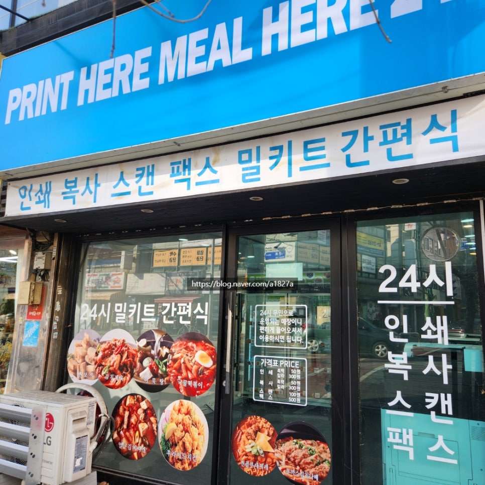 프린트히어 이미지