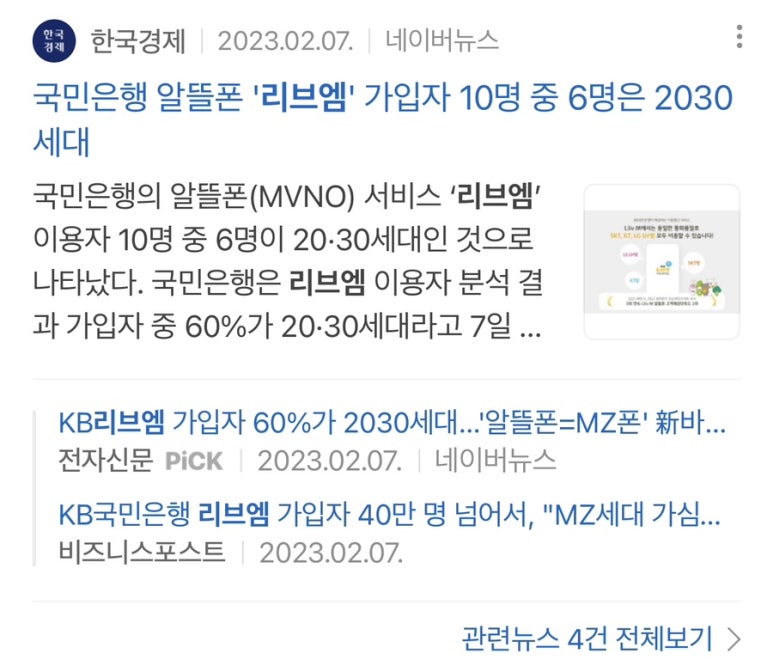 엠정보통신 이미지