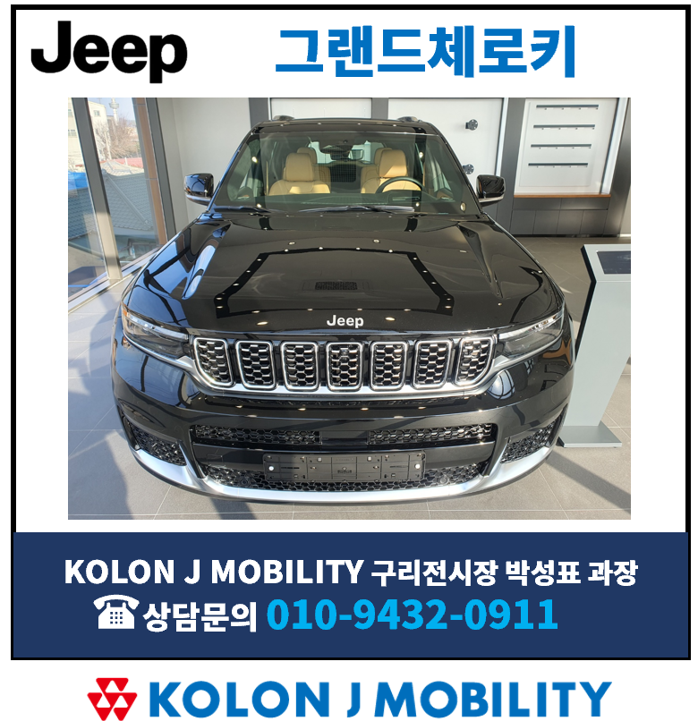 코오롱제이모빌리티 이미지
