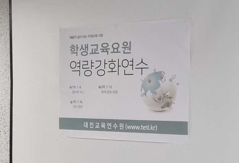 등라탄공작소 이미지