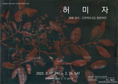 회화에너지 이미지