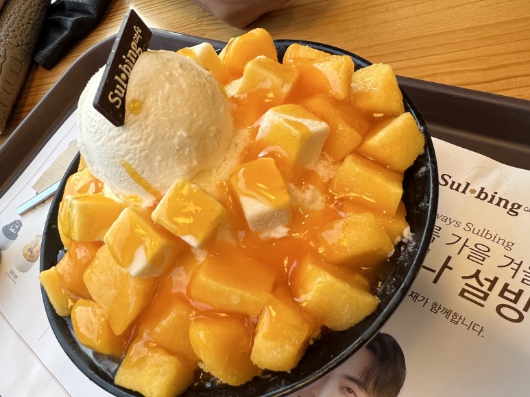 설빙일산대화점 이미지