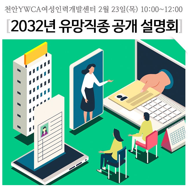 신성인력개발 이미지