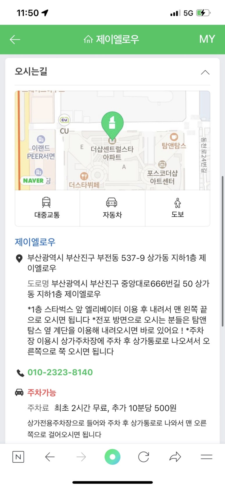 제이엘로우 이미지