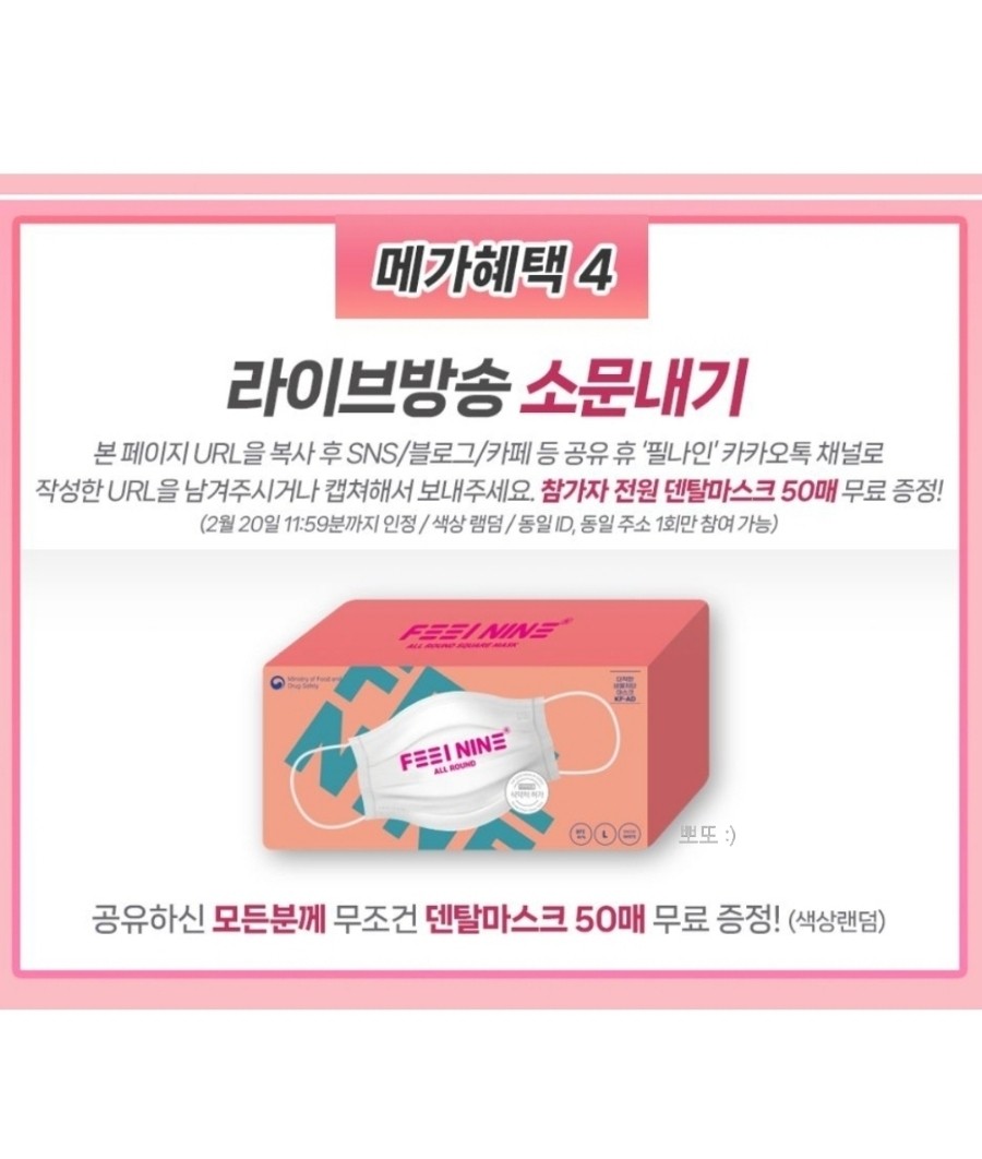 필나인 이미지