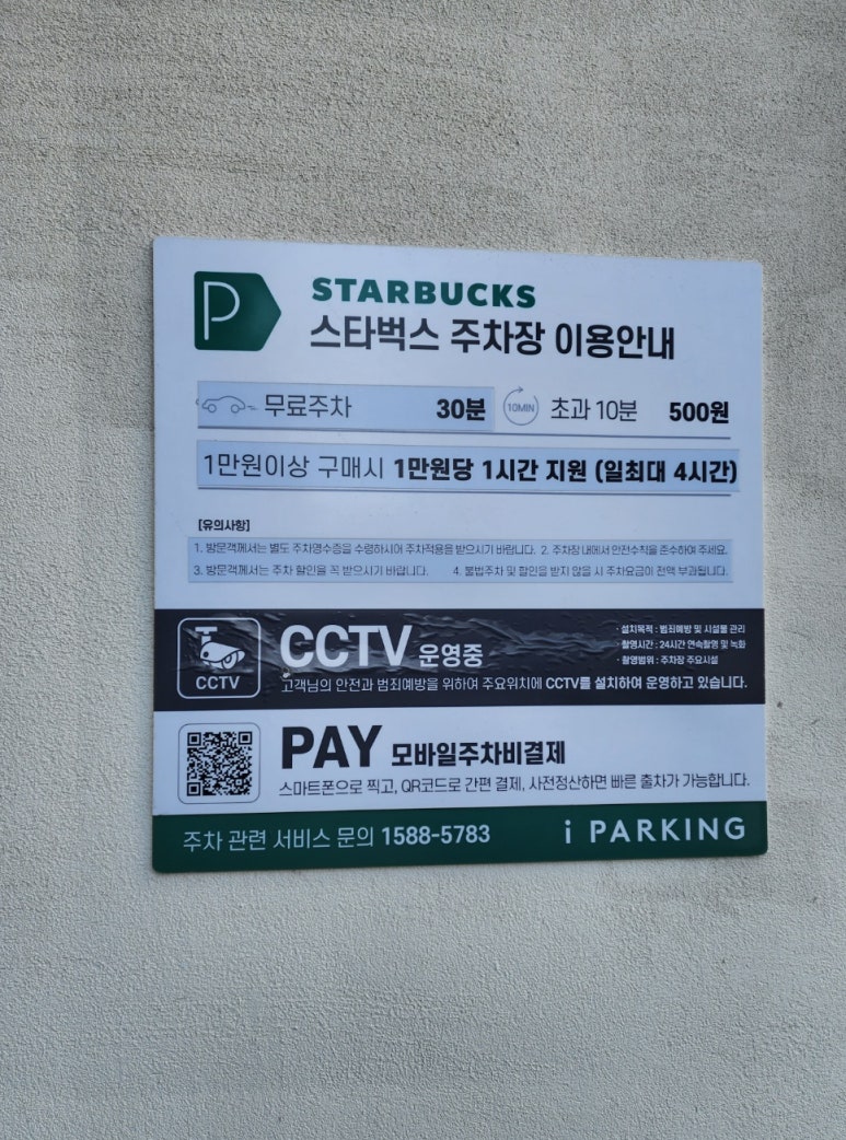 우주한식뷔페 이미지