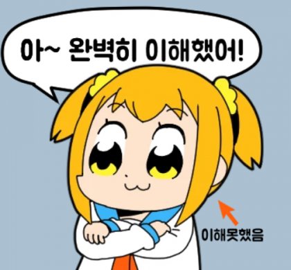 네스트테크 이미지