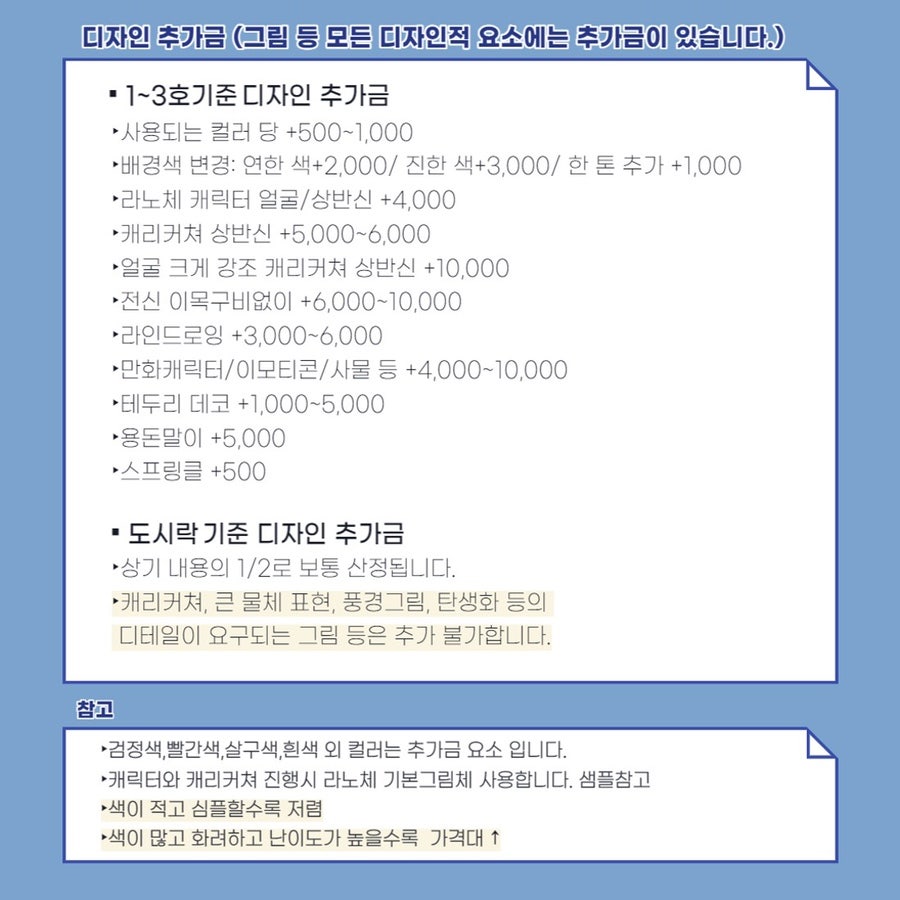 라노체케이크 이미지