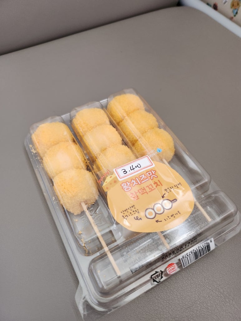 열꼬지 이미지