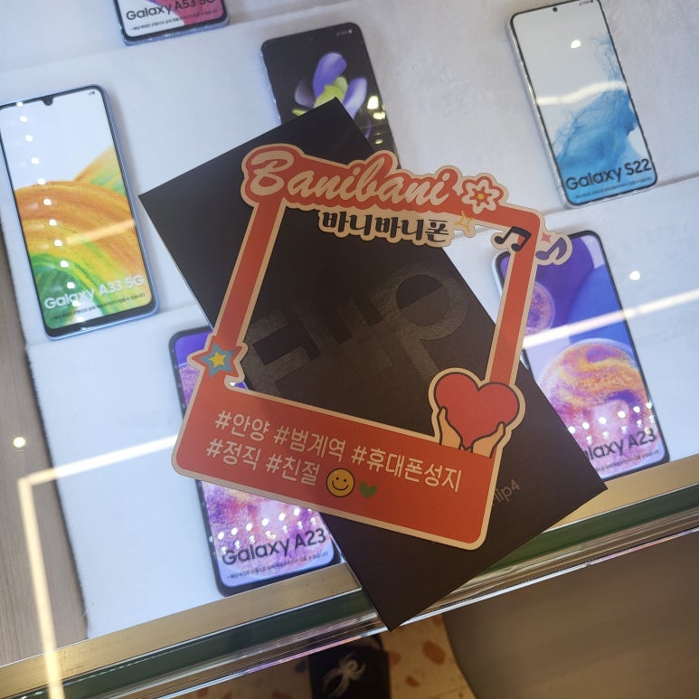 바니바니 이미지