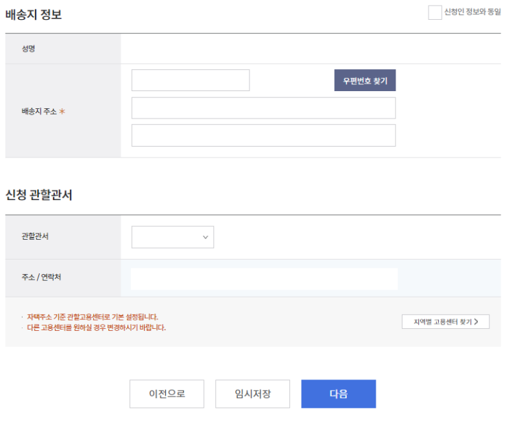 삼송간호학원 이미지