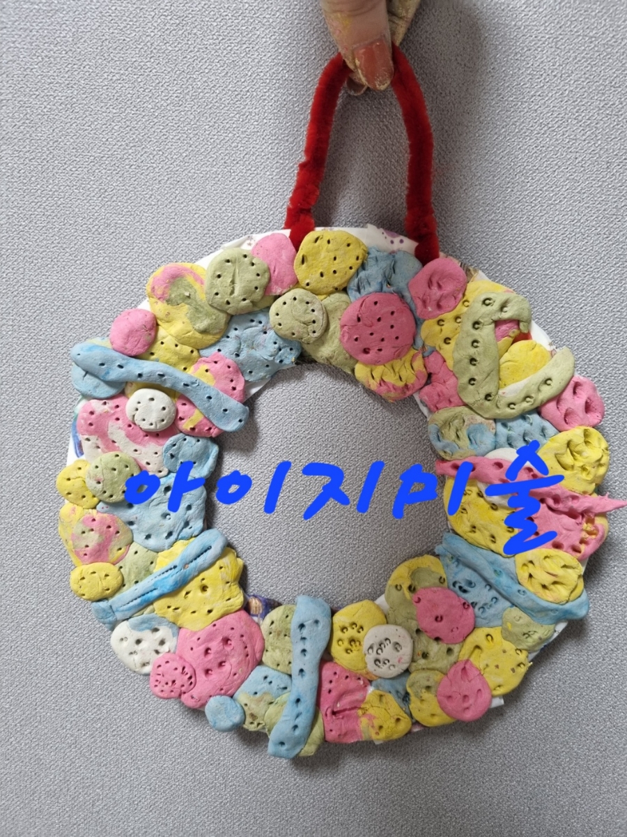 아이지미술 이미지